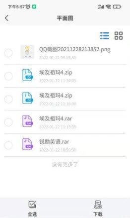 图纸侠  v1.0.0