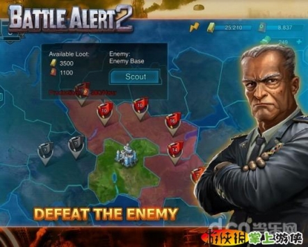 战警2 3D版 v4.0.5