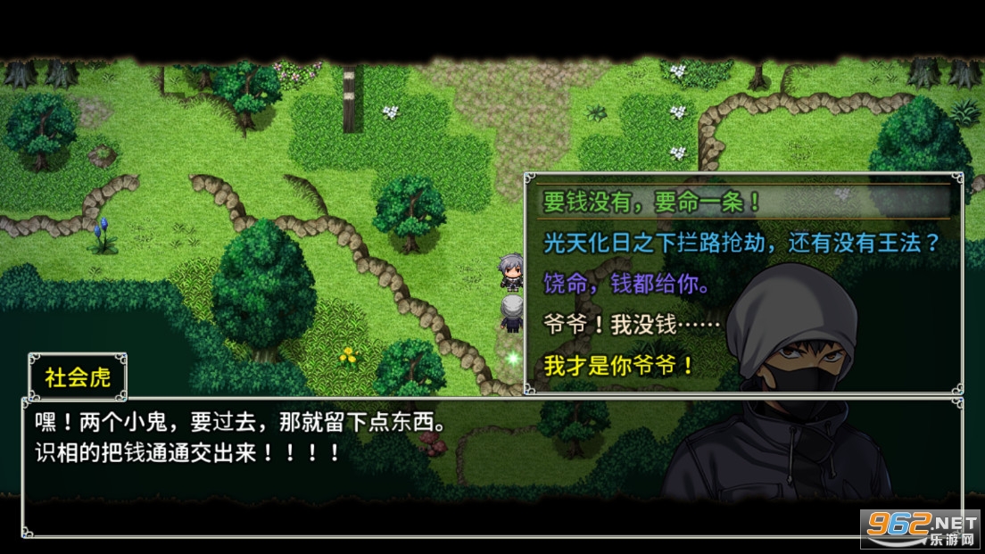 打怪升级爆装备手机版