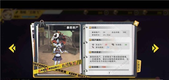 僵尸战争突围 v1.0.1