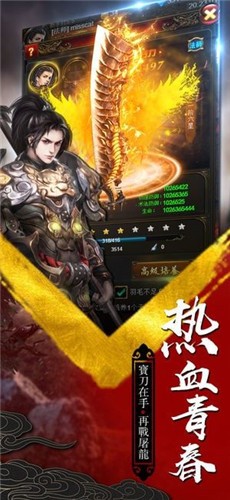 单职业超变传奇切割 2024-06-25 15:08