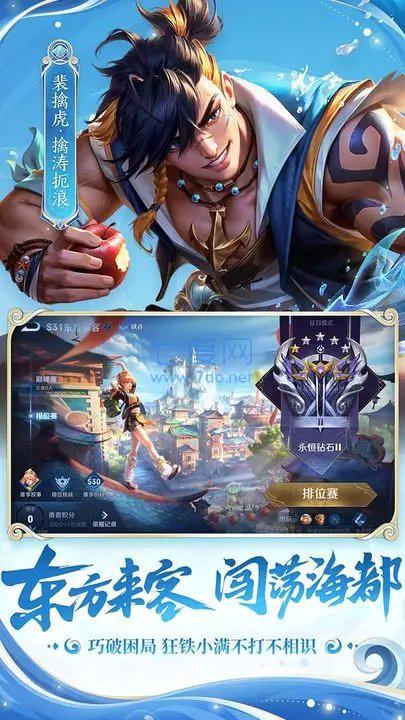 王者荣耀国标版本