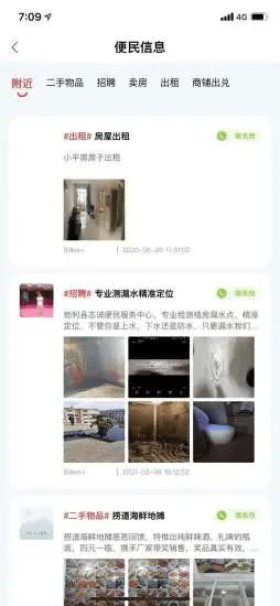 百变悟空  v1.0