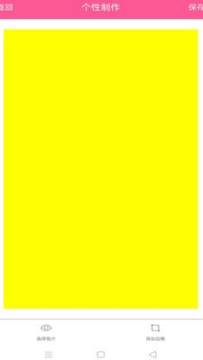 图画设计师  v4.0.3