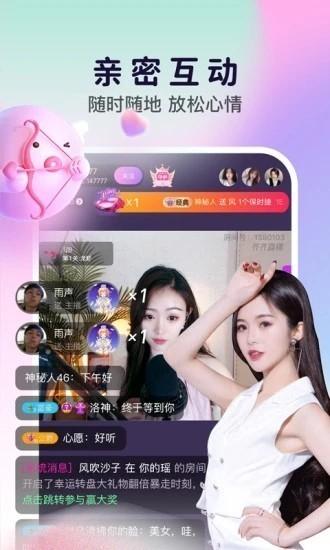 花信一对一  v1.7.0