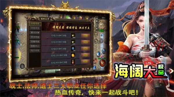 海阔大极品  v4.4.0