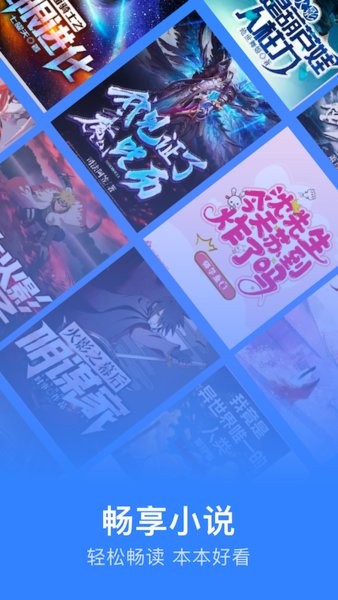 追阅小说阅读器下载官方app最新版下载  v4.5.4