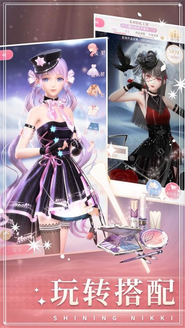 闪耀暖暖最新版  v2.1.1601766