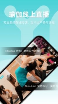 YogaNow v2.0.5