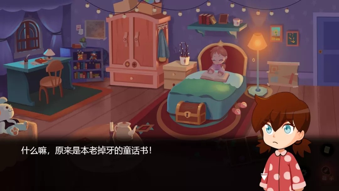 艾玛与守屋骑士游戏官方版  v4.2.4