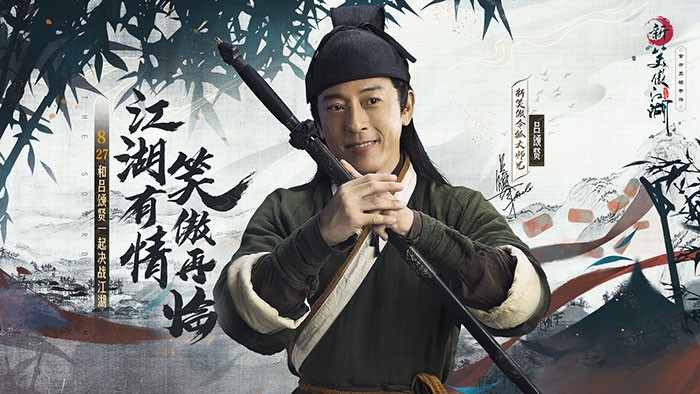 新笑傲江湖新资料片  v1.0.219