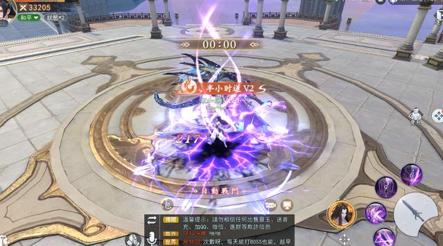 修罗劫手游官方最新版  v5.0.3