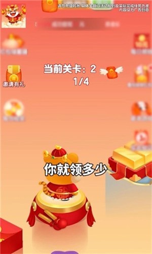 跳出一个亿  v1.1.1