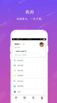 一块跑 v2.0.5