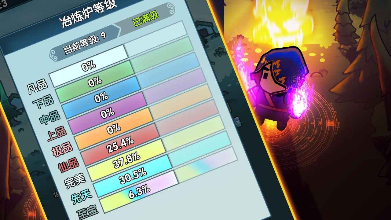 武魂大陆斗罗觉醒 v1.0