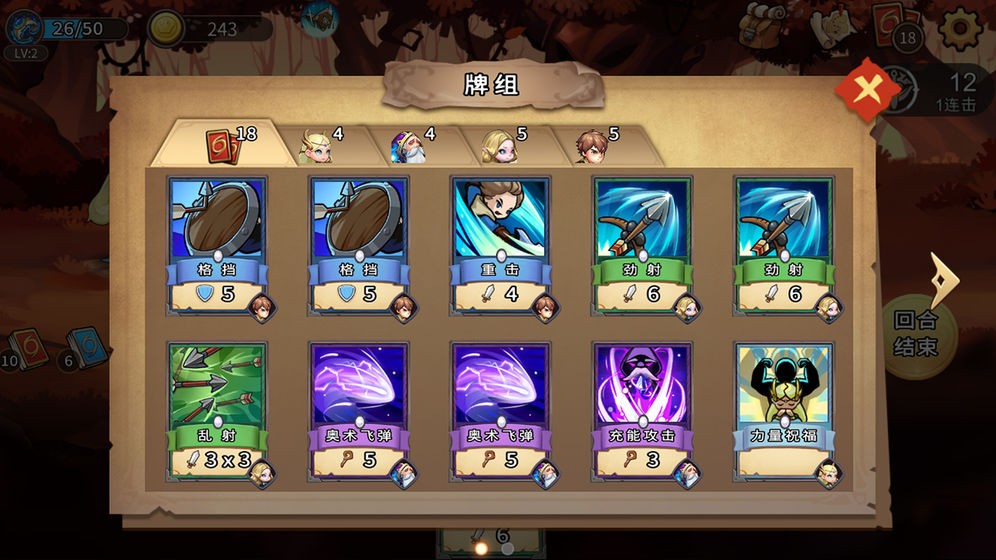 灵魂宝戒  v0.9.861