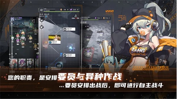 超次元女神测试服  v1.1.1