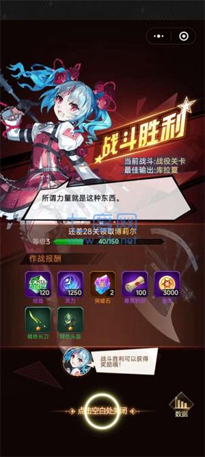 女神之光 v1.0