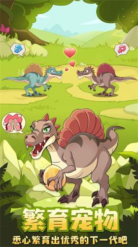 猎龙消消大作战最新版破解版免广告 v1.0