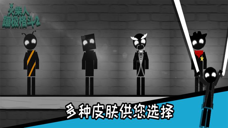 小小格斗士  V 1.0