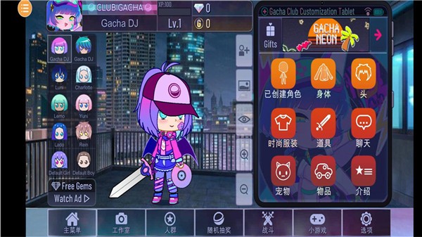 加查Nox汉化完整版  v1.0.0