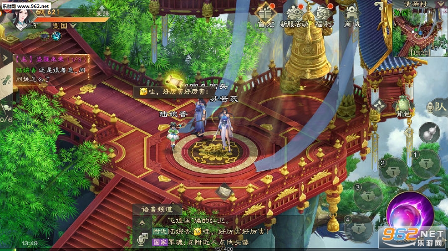 绿色征途变态版 绿色征途变态版