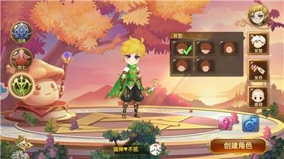 我不是王者游戏官方最新版图片1