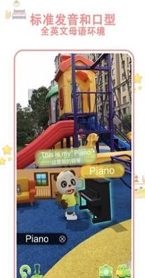 猫小智英语启蒙AR v2.1.1.1