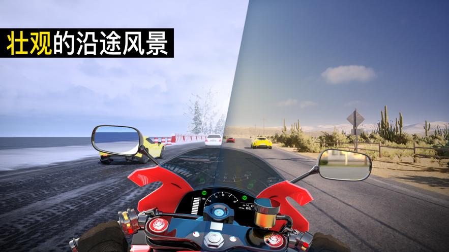 真实摩托锦标赛极限超车最新版完整全部摩托  v4.4.3