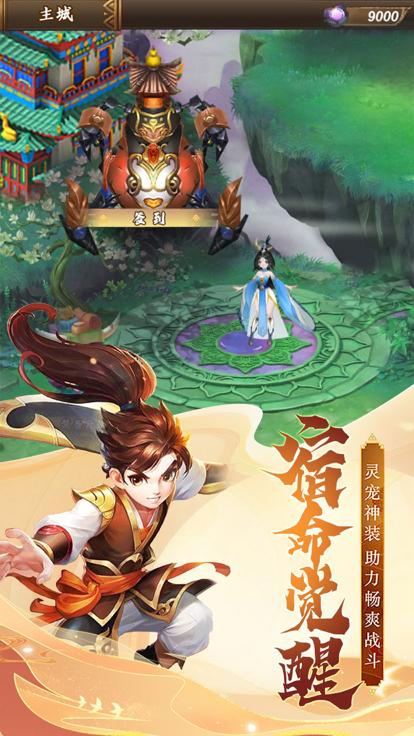 雷霆大战手游  V 1.0.2