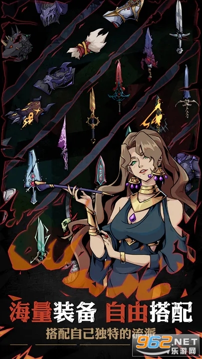 不一样传说2官方版 最新版v1.0.20