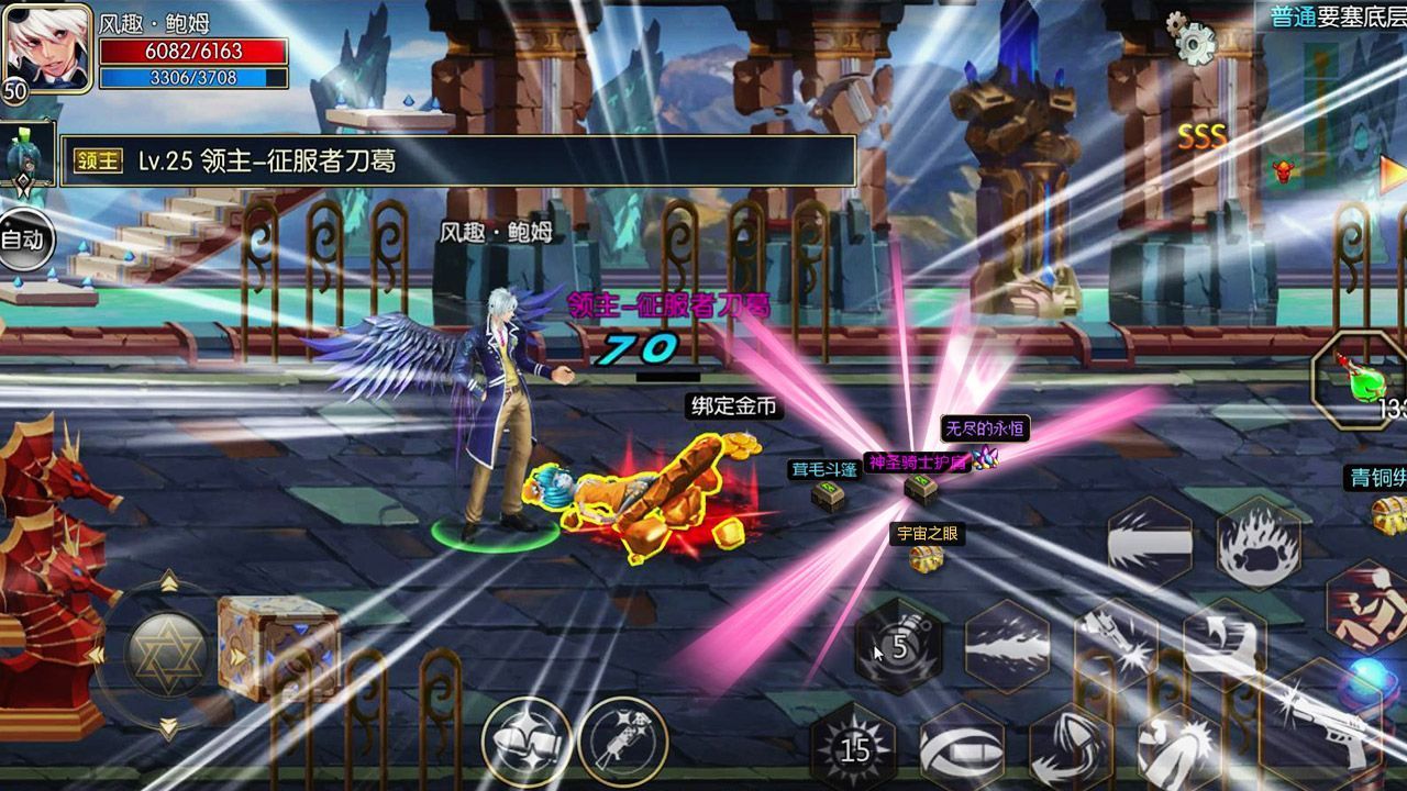 阿拉德之怒2018盛夏燃情季版官方版地址下载  v5.2.4