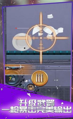 疯狂枪战3D 2024-06-25 15:08