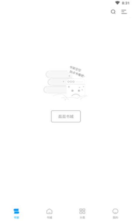 热读小说App最新版图片1