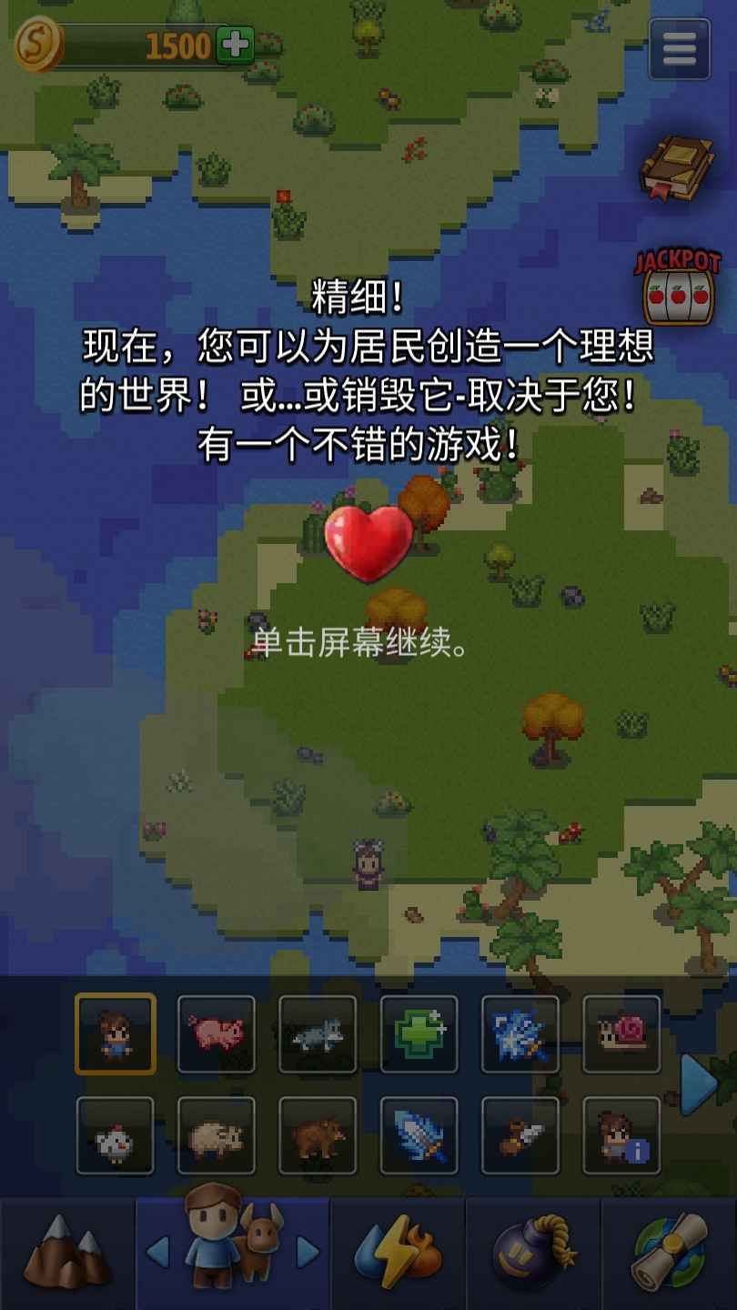 难道我是神游戏官方安卓版  v5.0.1