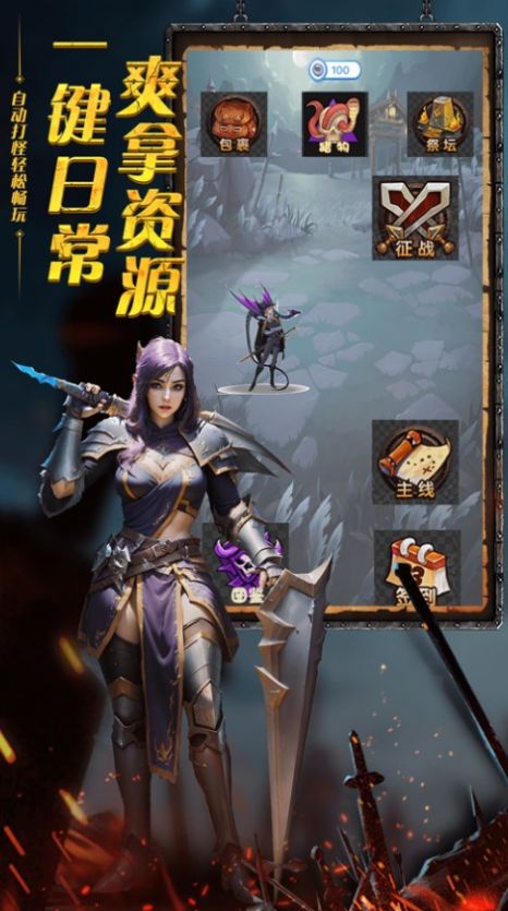 兽人部落文字魔兽纷争手游官方版  v3.1.1