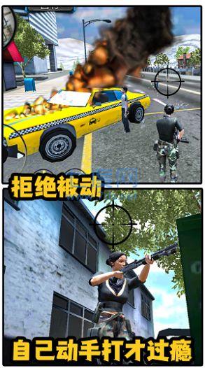 城市女侠英雄 v1.0.1