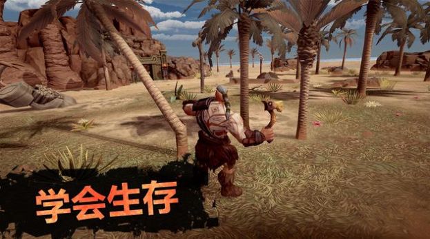 流放生存世界末日 v1.0