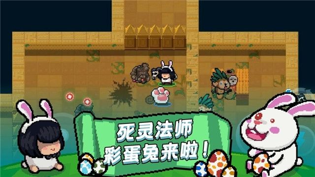 元气骑士道士免费钻石最新最新版图片1