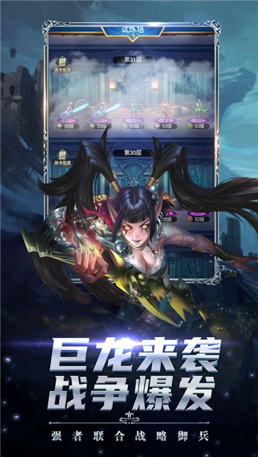 剑圣无双公测版  v1.0