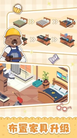 猫婆婆的幸福公寓  v2.200.9.16