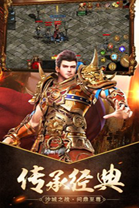 诛仙记神途三端互通版 v2.0