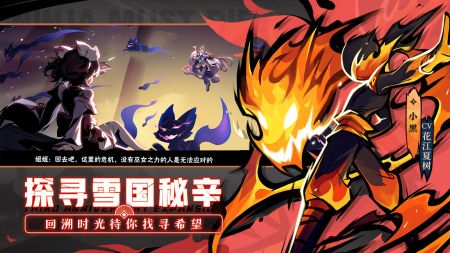 忍者必须死3最新版 v3.0.5