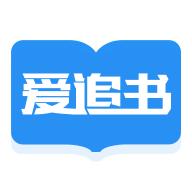 爱追书