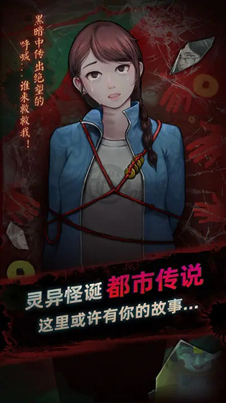 灵探手游 v1.0.1.407.403.1010