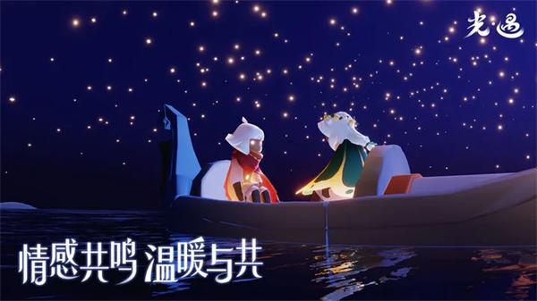 光遇追忆季  v0.11.0