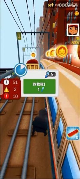 愣子跑酷无限金币版 v1.5