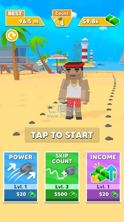 石头跳跃3D游戏