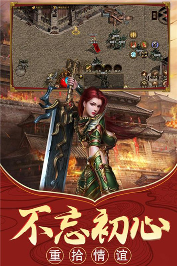 至尊传世  v1.1.0