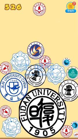 合成世一大北大版